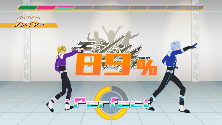 モーションマッチャーのプレイ画面3